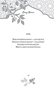 Aforismi